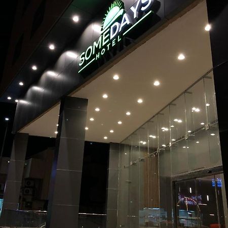 Somedays Hotel Suites アル・フフーフ エクステリア 写真